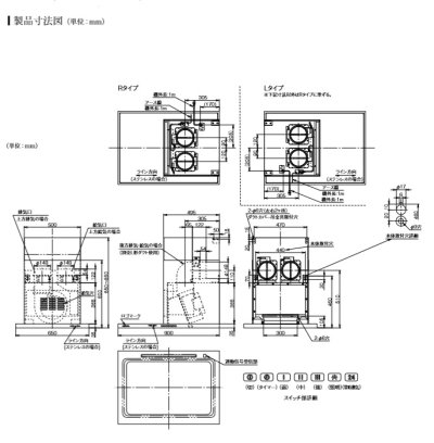 画像3: 富士工業/FUJIOH 【SFEDL-952V R/L S】 換気扇 レンジフード アリアフィーナ サイドフェデリカ 横壁取付けタイプ 同時給排 ステンレス 受注品[♪∈§]