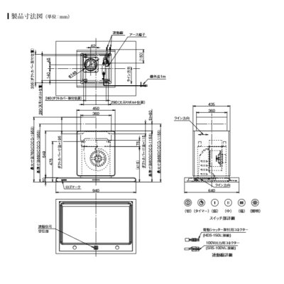 画像3: 富士工業/FUJIOH 【CALTL-951 TW/TBK】 換気扇 レンジフード アリアフィーナ センターアルタイル 天井取付タイプ ※受注生産品 [♪∈§]