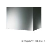 富士工業/FUJIOH 【CCUBL-951 S/TW】 換気扇 レンジフード 間口 900mm アリアフィーナ センタークーボ 天井取付タイプ ※受注生産品 [♪∈§]