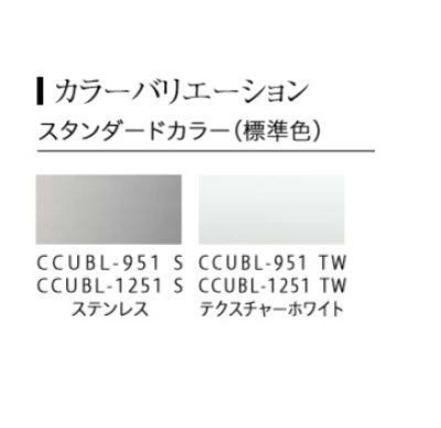 画像2: 富士工業/FUJIOH 【CCUBL-951 S/TW】 換気扇 レンジフード 間口 900mm アリアフィーナ センタークーボ 天井取付タイプ ※受注生産品 [♪∈§]