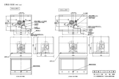 画像3: 富士工業/FUJIOH 【CCUBL-951 S/TW】 換気扇 レンジフード 間口 900mm アリアフィーナ センタークーボ 天井取付タイプ ※受注生産品 [♪∈§]