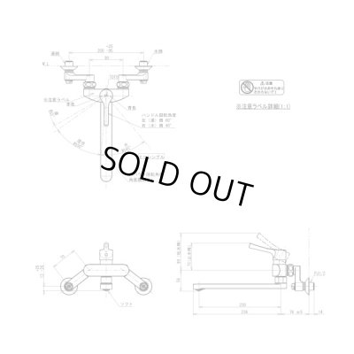 画像4: 【在庫あり】TOTO キッチン用水栓金具　TKS05311J　GGシリーズ 壁付シングル混合水栓 一般地・寒冷地共用 ※TKGG30E取換推奨品 [☆2]