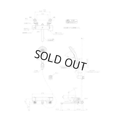 画像3: 【在庫あり】TOTO 浴室用水栓金具　TBV03404J　GGシリーズ 壁付サーモスタット混合水栓(コンフォートウェーブ3モードめっきシャワー) ※ TMGG40J取換推奨 [☆2]