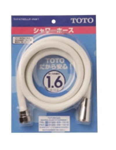 画像1: 水栓金具取替パーツ TOTO　THY478ELLR　シャワーホース 樹脂ホース 1600mm [■]