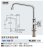 画像2: 水栓金具 カクダイ　700-768　泡沫立形自在水栓 [□] (2)