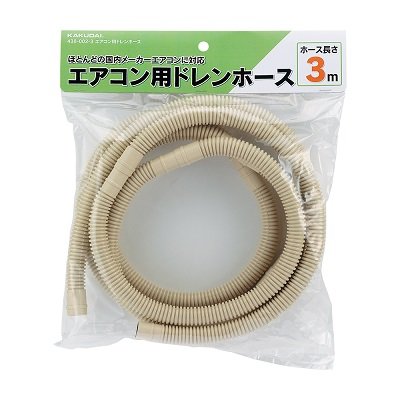 画像1: 水栓金具 カクダイ　438-002-3　エアコン用ドレンホース//3m [□]