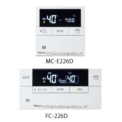 画像1: ガスふろ給湯器部材 パロマ　MFC-E226D　マルチセット ボイス&インターホンリモコン FELIMO Delax