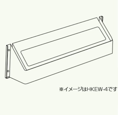 画像1: 給湯器部材 パロマ 【HKPH-1】(50701) 上方排気カバー