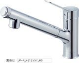 水栓金具 INAX/LIXIL　JF-AJ461SYXN（JW）　オールインワン浄水栓 浄水器内蔵シングルレバー混合水栓 AJタイプ カートリッジ付 寒冷地用 [□]