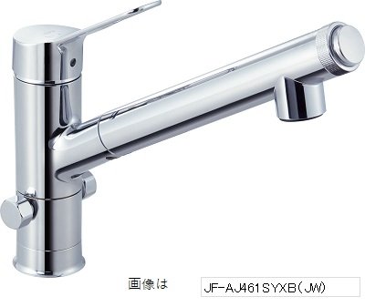 画像1: 水栓金具 INAX/LIXIL　JF-AJ461SYXNB（JW） 　分岐水栓(ハンドシャワー付) シングルレバー混合水栓(分岐口付) カートリッジ付 分岐止水栓なし 寒冷地 [□]