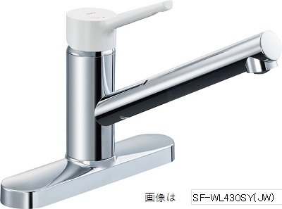 画像1: 水栓金具 INAX/LIXIL　SF-WL430SYN(JW)　キッチン用水栓金具 ツーホールタイプ ノルマーレS シングルレバー混合水栓 取替浄水スパウト対応 寒冷地用 [★]