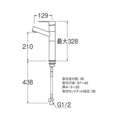 画像2: 水栓金具 三栄水栓　K475NJKZ-2T1-MDP-13　シングルワンホール洗面混合栓 洗面所用 節水水栓 寒冷地用 マットブラック