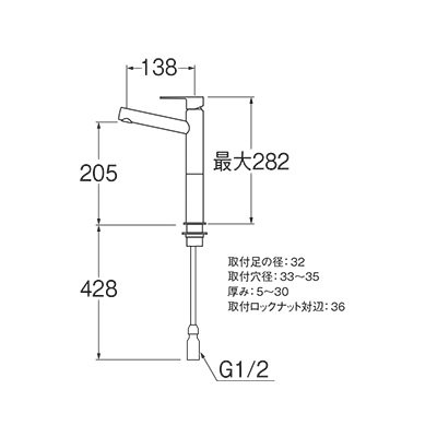 画像2: 水栓金具 三栄水栓　K4750NK-2T-MDP-13　シングルワンホール洗面混合栓 洗面所用 節水水栓 寒冷地用 マットブラック