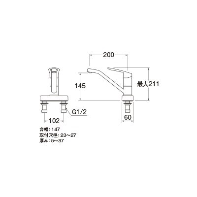 画像2: 水栓金具 三栄水栓　K77CEV-13　シングル台付混合栓 キッチン用 節水水栓