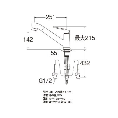 画像2: 水栓金具 三栄水栓　K87121EJV-13　ワンホールスプレー混合栓 キッチン用 節水水栓 ホース引出し式