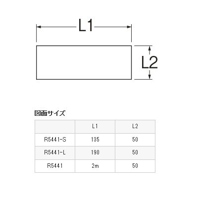 画像2: 水栓金具 三栄水栓　R5441-L　耐火テープ