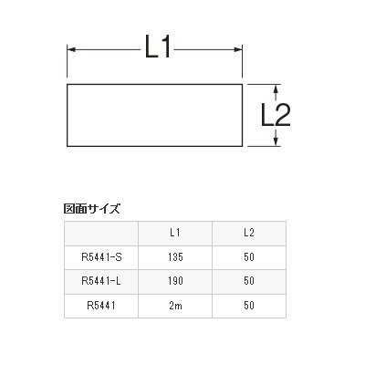 画像2: 水栓金具 三栄水栓　R5441-S　耐火テープ