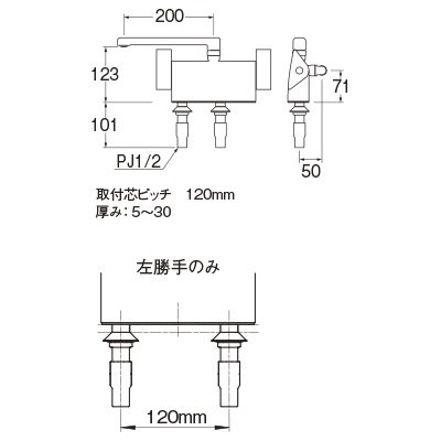 画像2: 水栓金具 三栄水栓　SK781L-3-S9L20　サーモデッキシャワー混合栓 バスルーム用 節水水栓 左用 パイプ長さ200