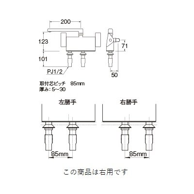 画像2: 水栓金具 三栄水栓　SK781R-1-S9L20　サーモデッキシャワー混合栓 バスルーム用 節水水栓 右用 パイプ長さ200