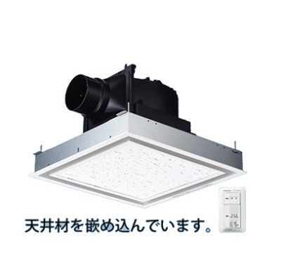 画像1: 換気扇 パナソニック　FY-24JG8VC/26　天井埋込形換気扇 低騒音形 本体+ルーバーセット (FY-24JG8VC+FY-17L26) [◇]