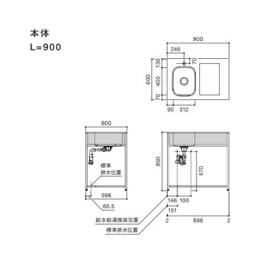 画像2: マイセット/onedo/ワンド SOUシリーズ 【SOU-900K-(EB/EC)-(L/R)-(A1-5)】 キッチン本体 間口900mm 天板:銀河エンボス仕上 ※受注生産 [♪§]