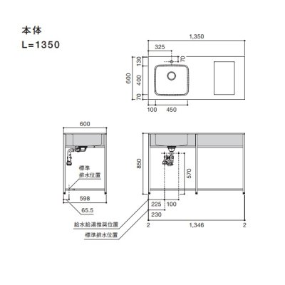 画像2: マイセット/onedo/ワンド SOUシリーズ 【SOU-1350K-(VB/VC)-(L/R)-(A1-5)】 キッチン本体 間口1350mm 天板:バイブレーション仕上 ※受注生産 [♪§]