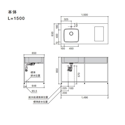 画像2: マイセット/onedo/ワンド SOUシリーズ 【SOU-1500K-(VB/VC)-(L/R)-(B1-8)】 キッチン本体 間口1500mm 天板:バイブレーション仕上 ※受注生産 [♪§]