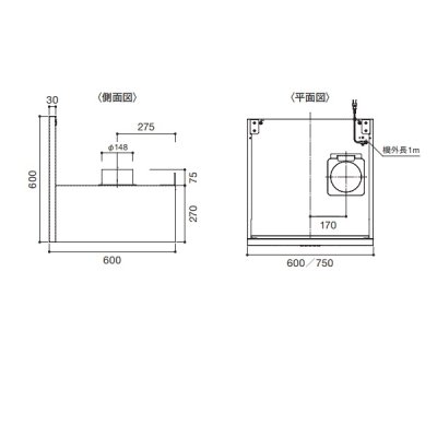 画像2: マイセット/onedo/ワンド SOUシリーズ 【SOU-3B-7516SI】 レンジフード 間口750mm シルバー ※受注生産 [♪§]