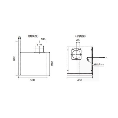 画像2: マイセット/onedo/ワンド SOUシリーズ 【SOU-3A-4516SI】 レンジフード 間口450mm シルバー ※受注生産 [♪§]