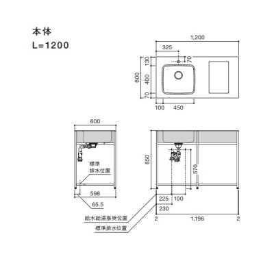 画像2: マイセット/onedo/ワンド SOUシリーズ 【SOU-1200K-(VB/VC)-(L/R)-(A1-5)】 キッチン本体 間口1200mm 天板:バイブレーション仕上 ※受注生産 [♪§]