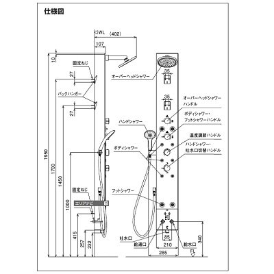 画像2: INAX/LIXIL　BF-W11TLSLB/BC　シャワーパネル アクアネオ 逆止弁付 一般地用 オフブラック 受注生産品 [◇]