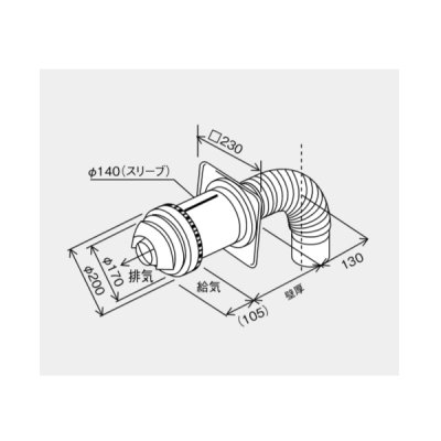 画像1: ガス給湯器 部材 パーパス　TFW-120×80C-200C(K)L[ZTWTJ]　給排気筒トップ(ウォールトップ) エルボタイプ 軒下設置用 寒冷地仕様 [◎]◎]