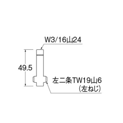 画像2: 水栓金具 三栄水栓　PU360-1L-13　厨房水栓用スピンドル(左ねじ)