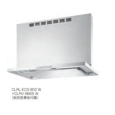 画像1: 富士工業　CLRL-ECS-752R W+CLRV-7665 W　換気扇 台所 レンジフード 間口 750mm 排気方向右側 ホワイト (給気前幕板付属) ※受注生産品 [♪■§]