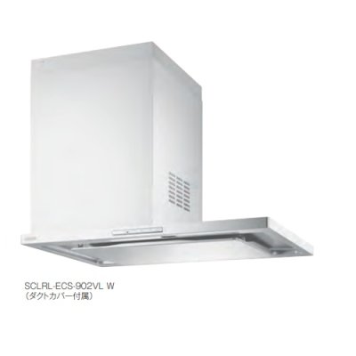 画像1: 富士工業　SCLRL-ECS-902VR W　換気扇 台所 レンジフード 間口 900mm 右壁取付タイプ ホワイト (ダクトカバー付属) ※受注生産品 [♭♪■§]