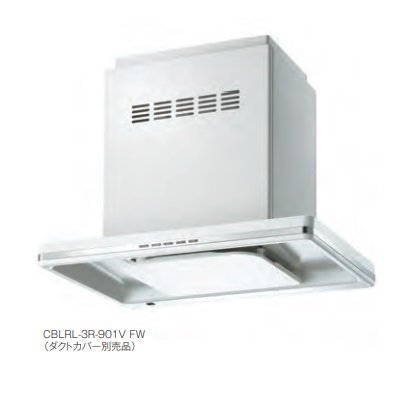 画像1: 富士工業　CBLRL-3R-901V FW　換気扇 台所 レンジフード 間口 900mm 天井取付タイプ フロストホワイト (ダクトカバー別売品) ※受注生産品 [♭♪■§]