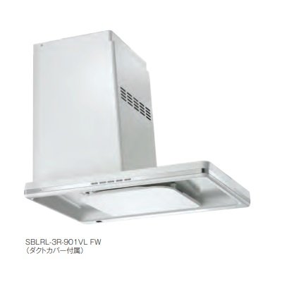 画像1: 富士工業　SBLRL-3R-901VR FW　換気扇 台所 レンジフード 間口 900mm 右壁取付タイプ フロストホワイト (ダクトカバー付属) ※受注生産品 [♭♪■§]