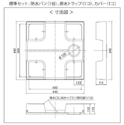 画像4: シナネン　KSB-6464W　洗濯機防水パン ベストレイ 64嵩上げタイプ トラップタイプ:センター 透明トラップ付 ホワイト [■♪]