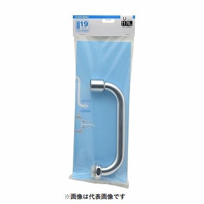 画像1: 水栓金具 カクダイ　775-64-170　水栓部品 泡沫Uパイプ(大) 長170 ネオパック [□]