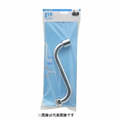 画像1: 水栓金具 カクダイ　795-83-240　水栓部品 泡沫Sパイプ(大) 長240 ネオパック [□]