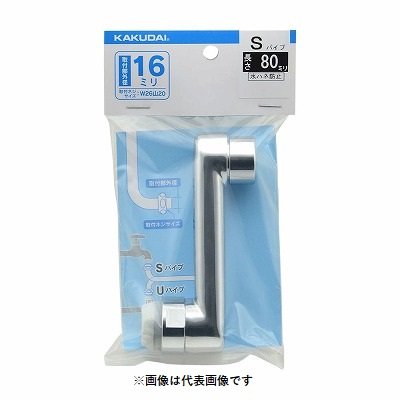 画像1: 水栓金具 カクダイ　795-48-080　水栓先端部品 スパウト ネオパック [□]