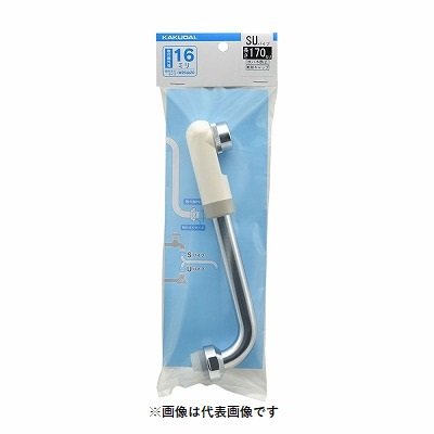 画像1: 水栓金具 カクダイ　795-28-090　水栓先端部品 SUパイプ ネオパック [□]