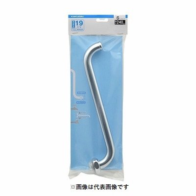 画像1: 水栓金具 カクダイ　795-81-240　水栓先端部品 Sパイプ(大) 長240 ネオパック [□]