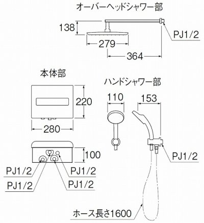 画像2: 水栓金具 三栄水栓　ESK980-1S-MDP-13　壁付サーモスタット式 サーモシャワー混合栓 タッチ式 バスルーム用