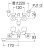 画像2: 水栓金具 三栄水栓　SK1104DK-W-13　壁付ツーバルブ ツーバルブシャワー混合栓(一時止水) バスルーム用 寒冷地用 (2)