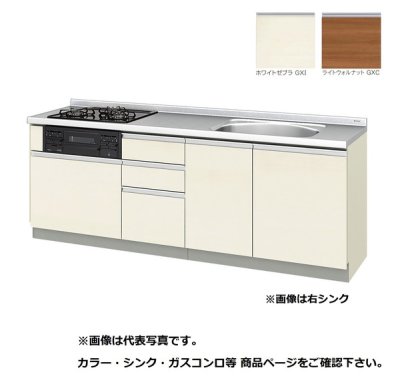 画像1: サンウェーブ/LIXIL　GX(I・C)-U-220SNA　取り替えキッチン GXシリーズ フロアユニット ラウンド68シンク 水栓穴なし 間口220cm [♪△]