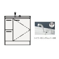 クリナップ　BGAL752HTVW　洗面化粧台 BGAシリーズ 間口75cm 引出しタイプ シャワー付シングルレバー水栓 ハイグレード [♪△]