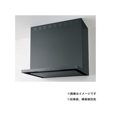 画像1: クリナップ　ZRS60ABZ21FCR-E　フラットスリムレンジフード 本体のみ Rタイプ 間口60cm メタルブラック [♪△]