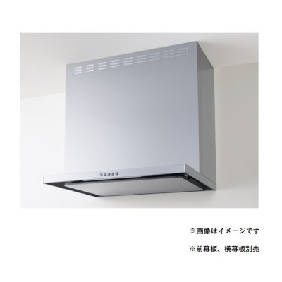 画像1: クリナップ　ZRS60ABZ21FSL-E　フラットスリムレンジフード 本体のみ Lタイプ 間口60cm シルバー [♪△]