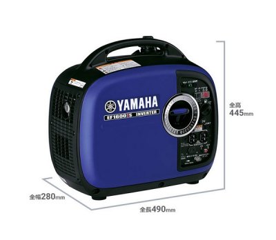 画像1: ヤマハ　EF1600iS　インバータ発電機 1.6kVA 防音型 [♭SK]